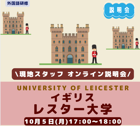 レスター.png