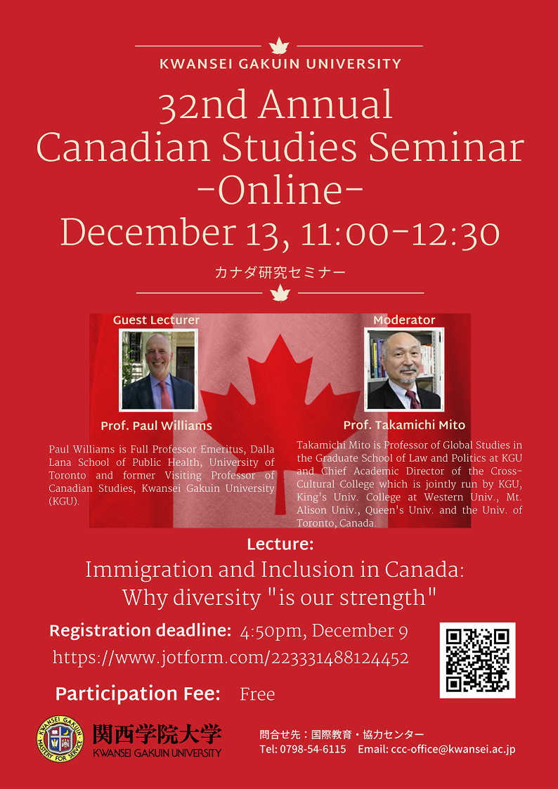Canadian Studies Seminar.png