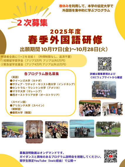 スクリーンショット 2025-10-17 111246.png