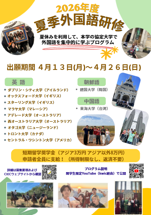 スクリーンショット 2026-04-09 100614.png