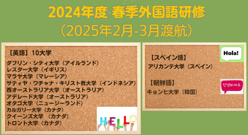 スクリーンショット 2024-10-10 103428.png