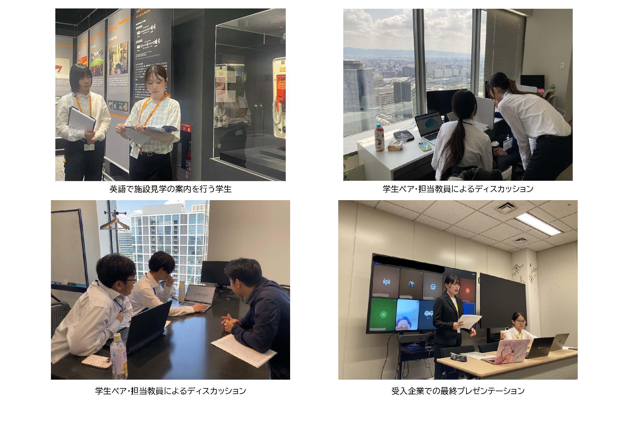 英語で施設見学の案内を行う学生.jpg