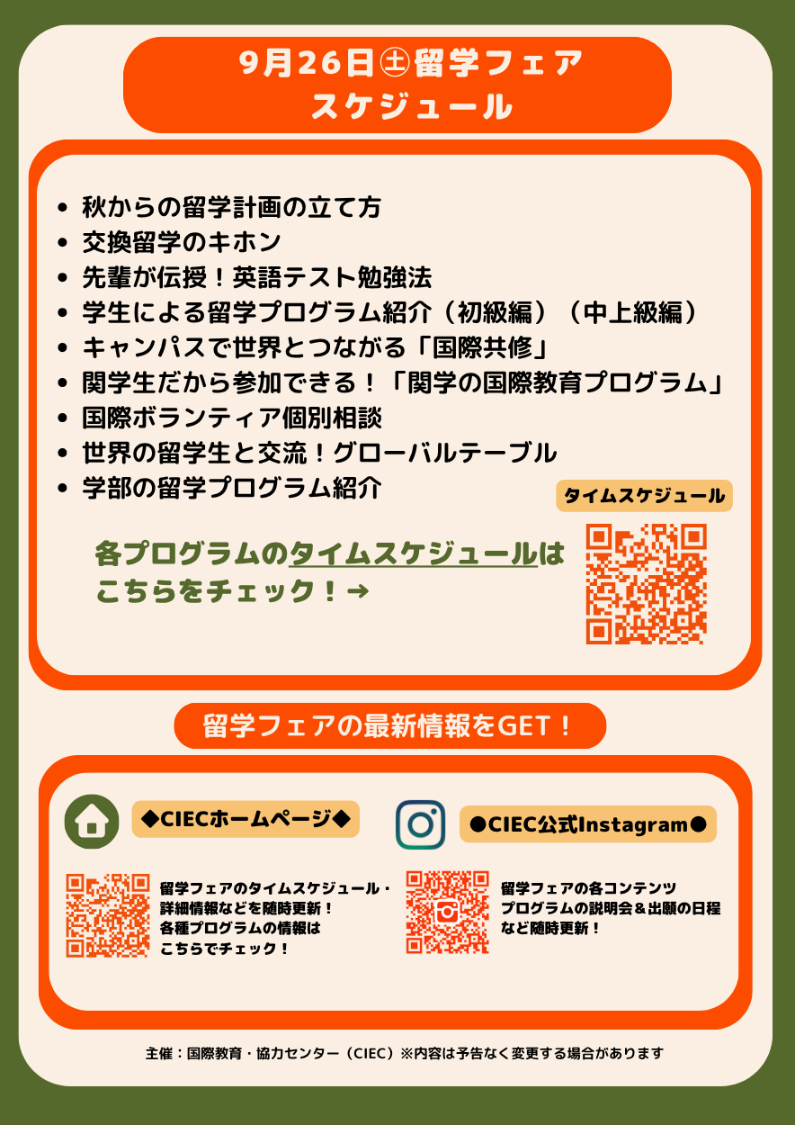 最終版ウラ.png