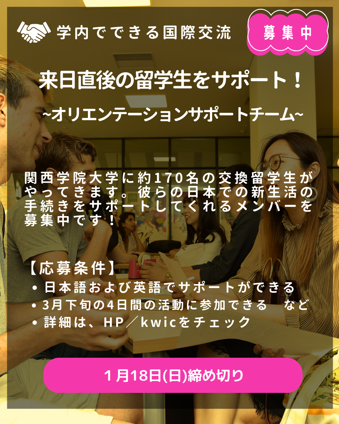 OST (Instagramの投稿（45）).png