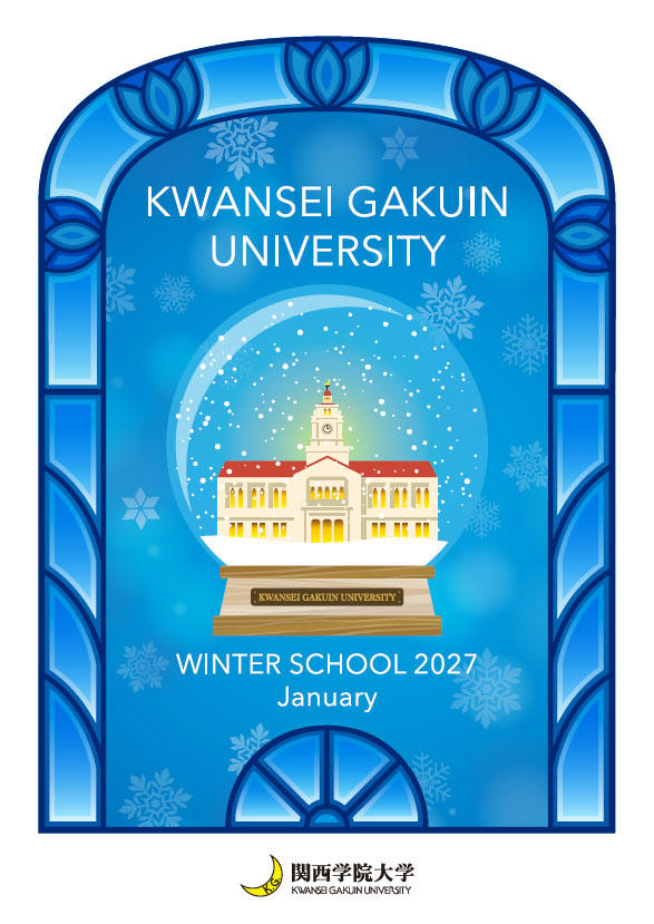 winterschool2026_web_ページ_1.jpg