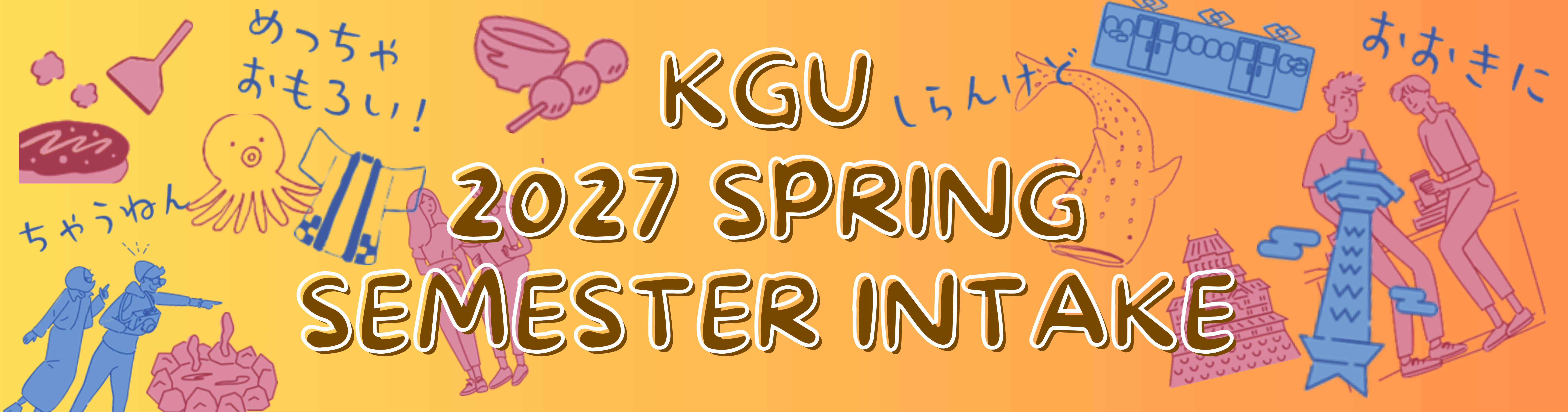 S27 Website Banner